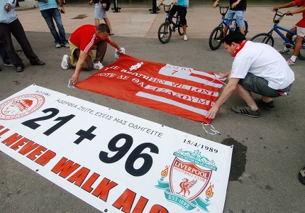 Υou will never walk alone (video)