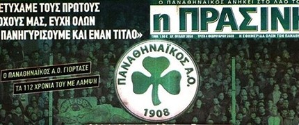 Τιμή και δόξα στον Καλαφάτη που ίδρυσε τον βάζελο και έχουμε αιώνιο πελάτη!