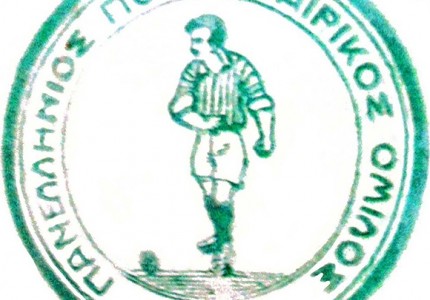 Τιμή και δόξα στον Καλαφάτη που ίδρυσε τον βάζελο και έχουμε αιώνιο πελάτη!