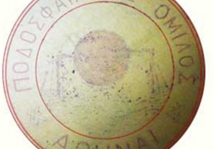 Τιμή και δόξα στον Καλαφάτη που ίδρυσε τον βάζελο και έχουμε αιώνιο πελάτη!