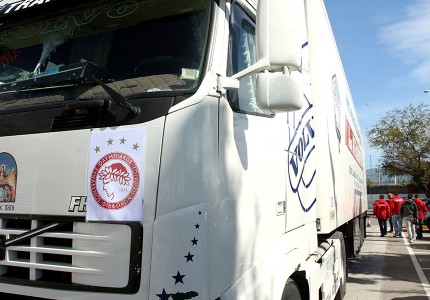 «Δίπλα» στον Έβρο ο Ολυμπιακός! (photos)