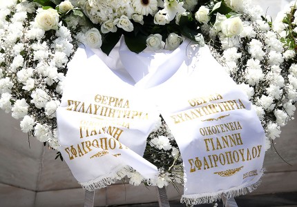 Το τελευταίο «αντίο» στον Λεωνίδα Θεοδωρακάκη (photos)