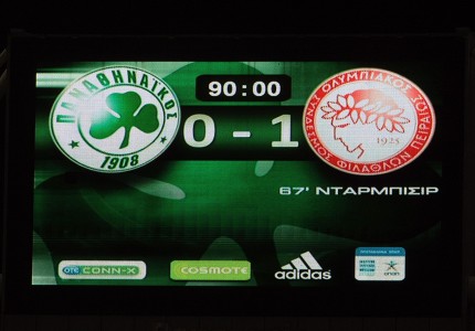 Τους έκλεισε το σπίτι ο Άγγλος εραστής! (photos, video)