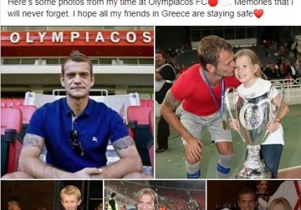 Ο Ρόι Κάρολ δεν ξεχνά (photo)