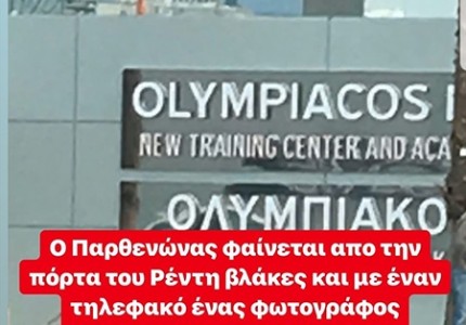 «Δεν σας πληρώνει ο Ρώσος πρακτορεία; Βλάκες...» (photos)