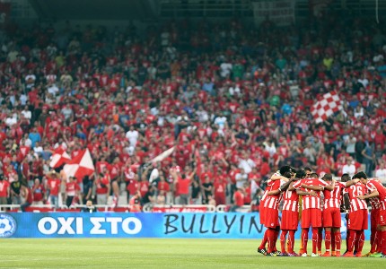 Κούπα με «ζωγραφιές» από Τσόρι, Φορτούνη! (photos, video)