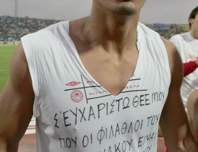 Πρωτάθλημα μέσα στη Θεσσαλονίκη, στο «αντίο» του Τζιοβάνι! (photos, videos)