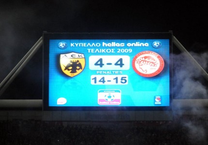 Με μαγκιά και τσαμπουκά, «ερυθρόλευκη» και αυτή η κούπα!