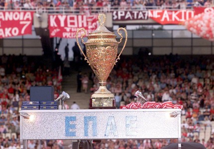 Ξεχωριστή φιέστα, στο «αντίο» του αρχηγού! (photos, videos)