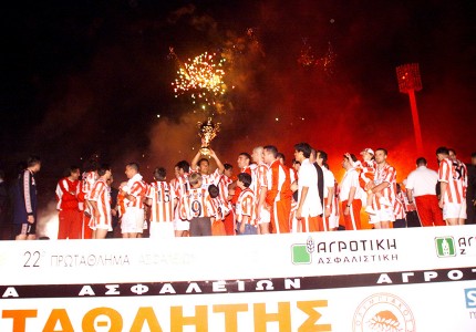 Ξεχωριστή φιέστα, στο «αντίο» του αρχηγού! (photos, videos)