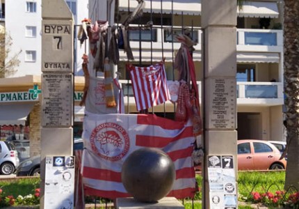 Αποκαταστάθηκε η ζημιά στο μνημείο των θυμάτων της Θύρας 7