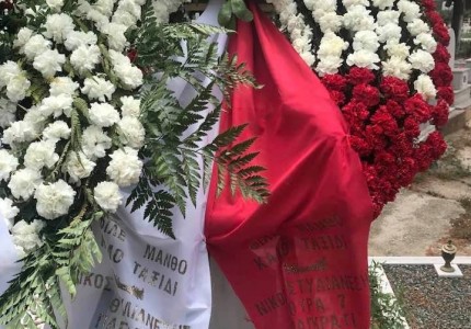 «Άλλοι βεβηλώνουν, εμείς τιμάμε» (photo)