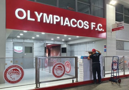 Όλα όπως πρέπει στον Ναό! (Photos)