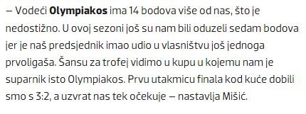 Απίστευτη παραδοχή Μίσιτς για πολυϊδιοκτησία ΠΑΟΚ-Ξάνθης!