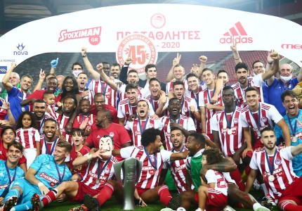 Έτσι νικάει και έτσι γιορτάζει ο Πειραιάς!