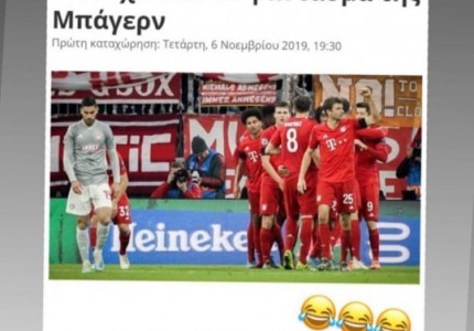 Ξεφτίλισε ο Καραπαπάς τους... μυαλοπώληδες (photo)