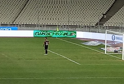 Τι σχέση έχει ο Θρύλος με τα χάλια σας; (photos)