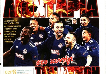 Το πρωτοσέλιδο του Κόκκινου Πρωταθλητή (6/8)