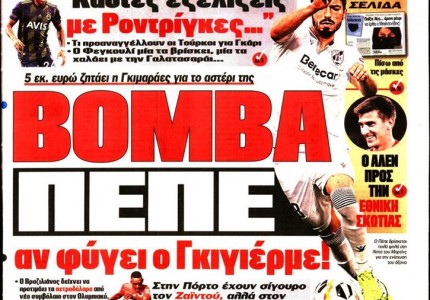 Το πρωτοσέλιδο του Κόκκινου Πρωταθλητή (25/8)