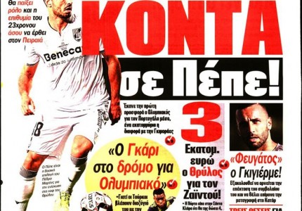 Το πρωτοσέλιδο του Κόκκινου Πρωταθλητή (26/8)