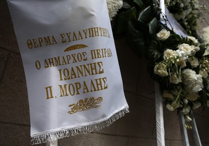 Με την ερυθρόλευκη σημαία το τελευταίο «αντίο» στον Σάββα Θεοδωρίδη