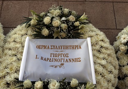 Με την ερυθρόλευκη σημαία το τελευταίο «αντίο» στον Σάββα Θεοδωρίδη