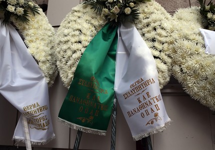 Με την ερυθρόλευκη σημαία το τελευταίο «αντίο» στον Σάββα Θεοδωρίδη