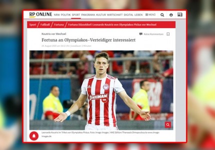 «Υποχρεωτική οψιόν αγοράς για τον Κούτρη»