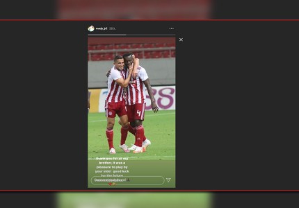 «Ήταν ευχαρίστησή μου να παίζω μαζί σου Ομάρ» (photo)