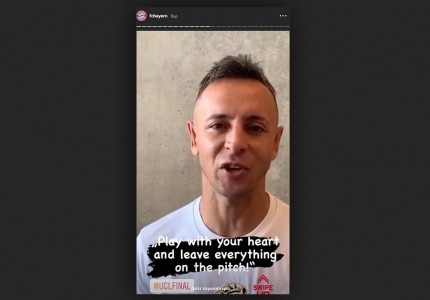 Εμψυχώνει τη Μπάγερν Μονάχου ο Ραφίνια (photo)