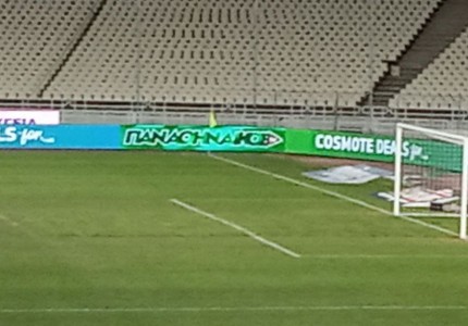 Τι σχέση έχει ο Θρύλος με τα χάλια σας; (photos)