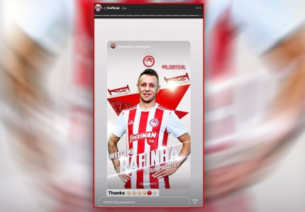 Ραφίνια σε Μαρινάκη: «Ευχαριστώ»