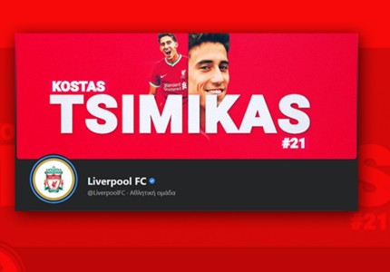 Πρώτο θέμα και στα social media o Τσιμίκας! (photo)