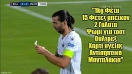 Καμιά λύπηση, κανένα έλεος!
