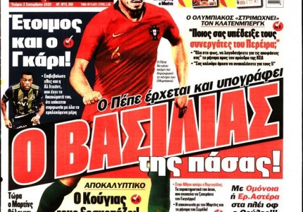 Το πρωτοσέλιδο του Κόκκινου Πρωταθλητή (2/9)