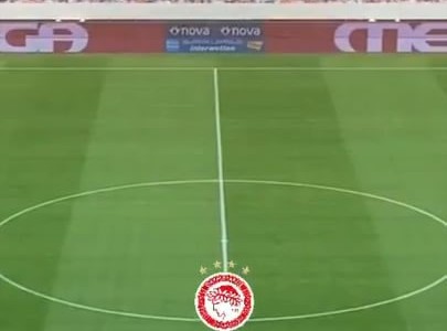 Η νέα φανέλα... πήρε θέση στην κερκίδα! (photo)