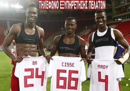 Μια πόλη.. «μια» ομάδα... ούτε μια πρόκριση!!!!!