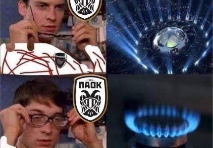 Μια πόλη.. «μια» ομάδα... ούτε μια πρόκριση!!!!!