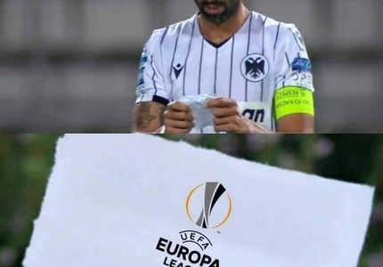 Μια πόλη.. «μια» ομάδα... ούτε μια πρόκριση!!!!!