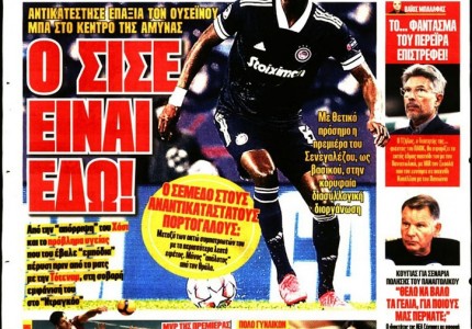 Το πρωτοσέλιδο του Κόκκινου Πρωταθλητή (30/10)