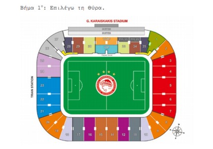 Ένας οδηγός για να κλείσετε θέση για Μαρσέιγ (photos)