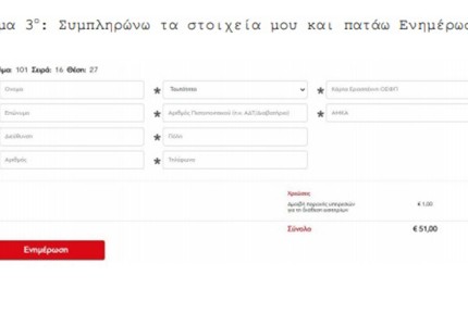 Ένας οδηγός για να κλείσετε θέση για Μαρσέιγ (photos)