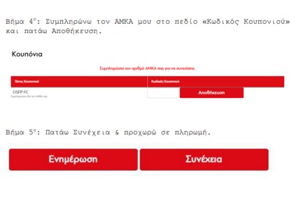 Ένας οδηγός για να κλείσετε θέση για Μαρσέιγ (photos)