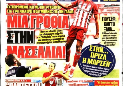 Το πρωτοσέλιδο του Κόκκινου Πρωταθλητή (30/11)