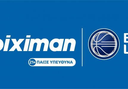 «Stoiximan Basket League: Η Stoiximan Μεγάλος Χορηγός του ελληνικού πρωταθλήματος μπάσκετ»
