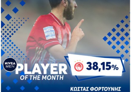 Παίκτης του μήνα ο Κώστας! (photo)