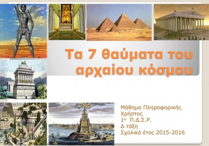 Το σεντόνι που δεν τέντωσε ποτέ…