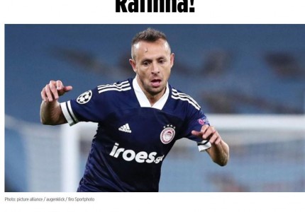 Bild: Σάλκε καλεί Ραφίνια (photo)