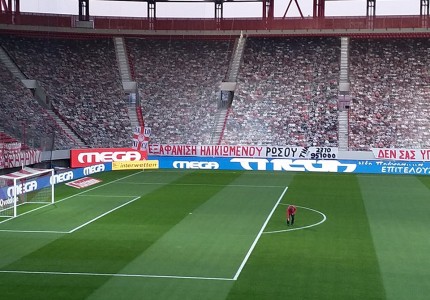 «Δεν σας υπολογίζουμε καν, νάνοι του βορρά» (photos)