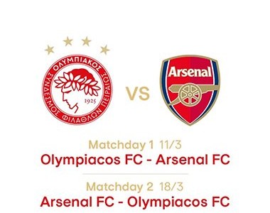 Μαρινάκης: «Προχωράμε δυνατά» (photo)